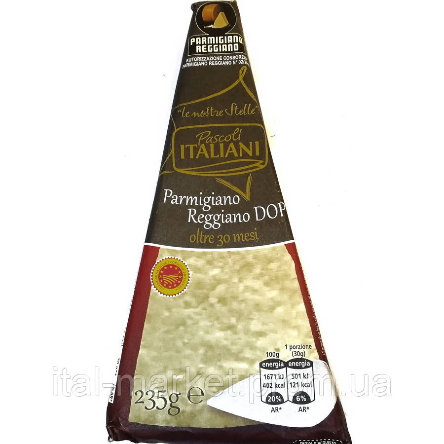 Сыр Пармезан Parmigiano Reggiano DOP 30 mesi 235г, Pascoli ItalianiНет в наличии