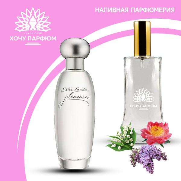 

Женские духи PLEASURES, Estee Lauder (Плеже, Эсте ЛаУдер) Наливная Парфюмерия