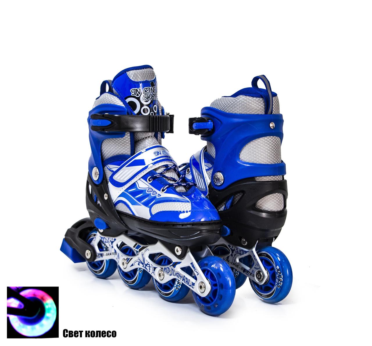 

Детские ролики раздвижные Happy_Skate Inline_Blue_Синие размер 34-37, Синий