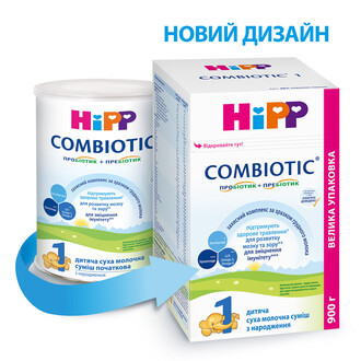 

Hipp Суха молочна суміш Hipp Combiotic 1 для дітей від народження 4 шт *900 г