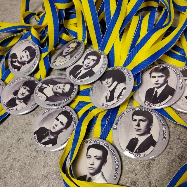 Медалі на зустріч випускників (Фото з Вашої віньєтки)