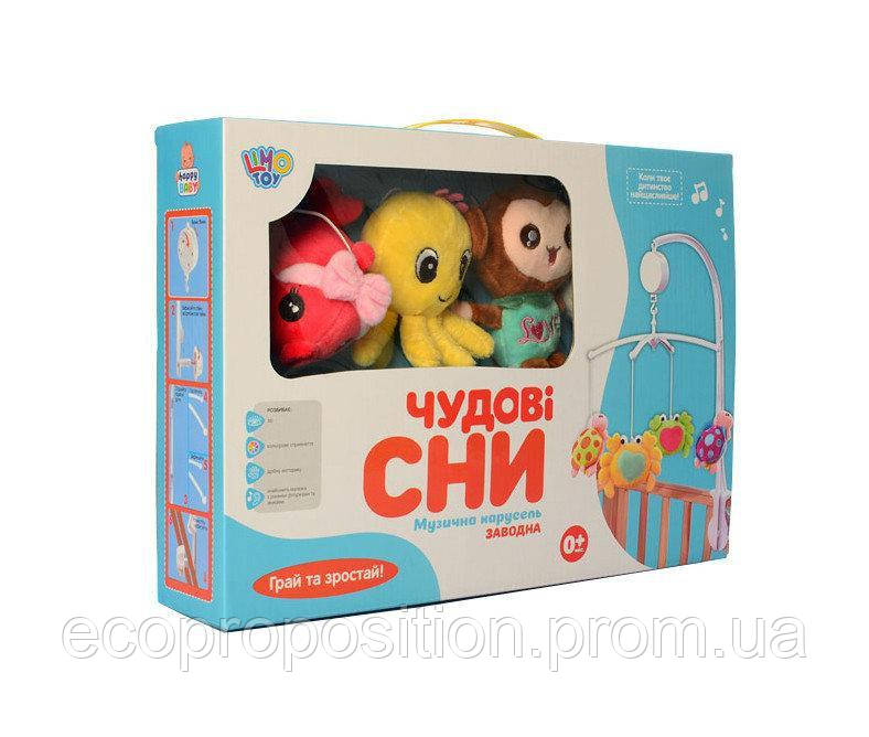 

Карусель музыкальная на кроватку Limo Toy Мобил Морские животные (D097-101-1), Разноцветный