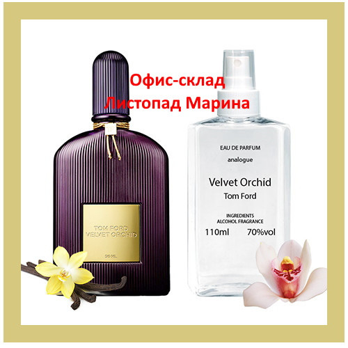 

Tom Ford Velvet Orchid для женщин и мужчин, унисекс, Analogue Parfume 110 мл