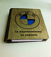 Деревянный блокнот "BMW" (на цельной обложке с ручкой), ежедневник из дерева, сувенир автомобилисту