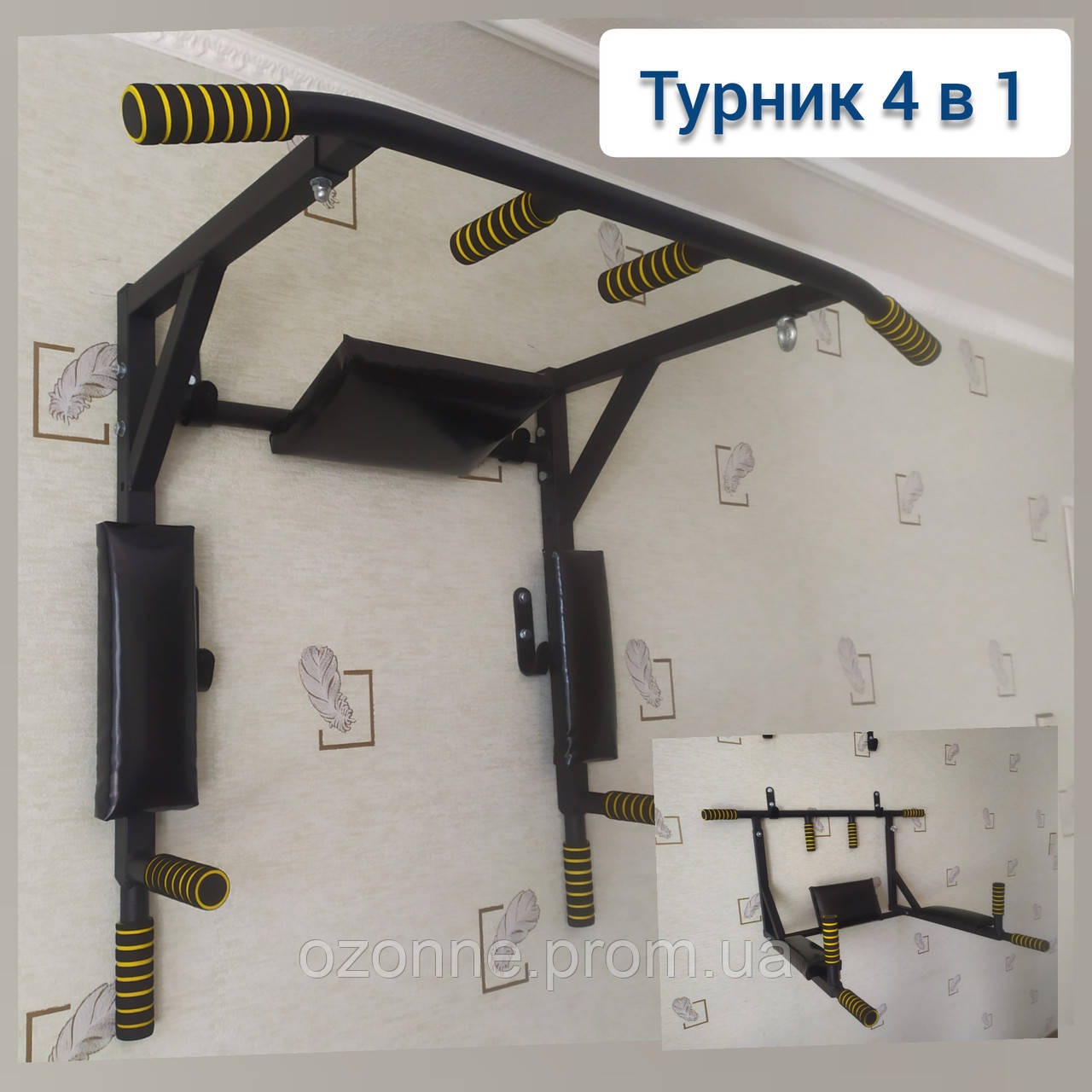 

Турник брусья пресс 4 в 1 настенный разборной перевертыш до 130 кг Спортивные стенки и турники для дома, Черный