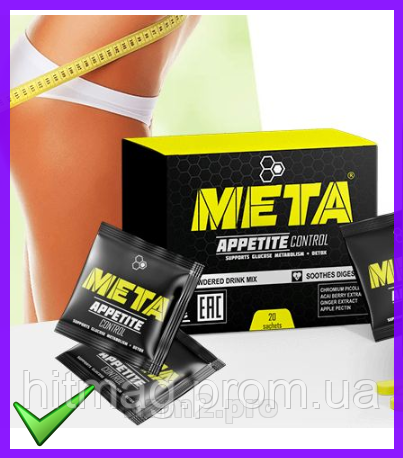 МЕТА-Комплекс для стрункої фігури (appetite control   metabolizer  formula), ціна 199 грн, купити в Києві-Prom.ua (ID#1132009760) 