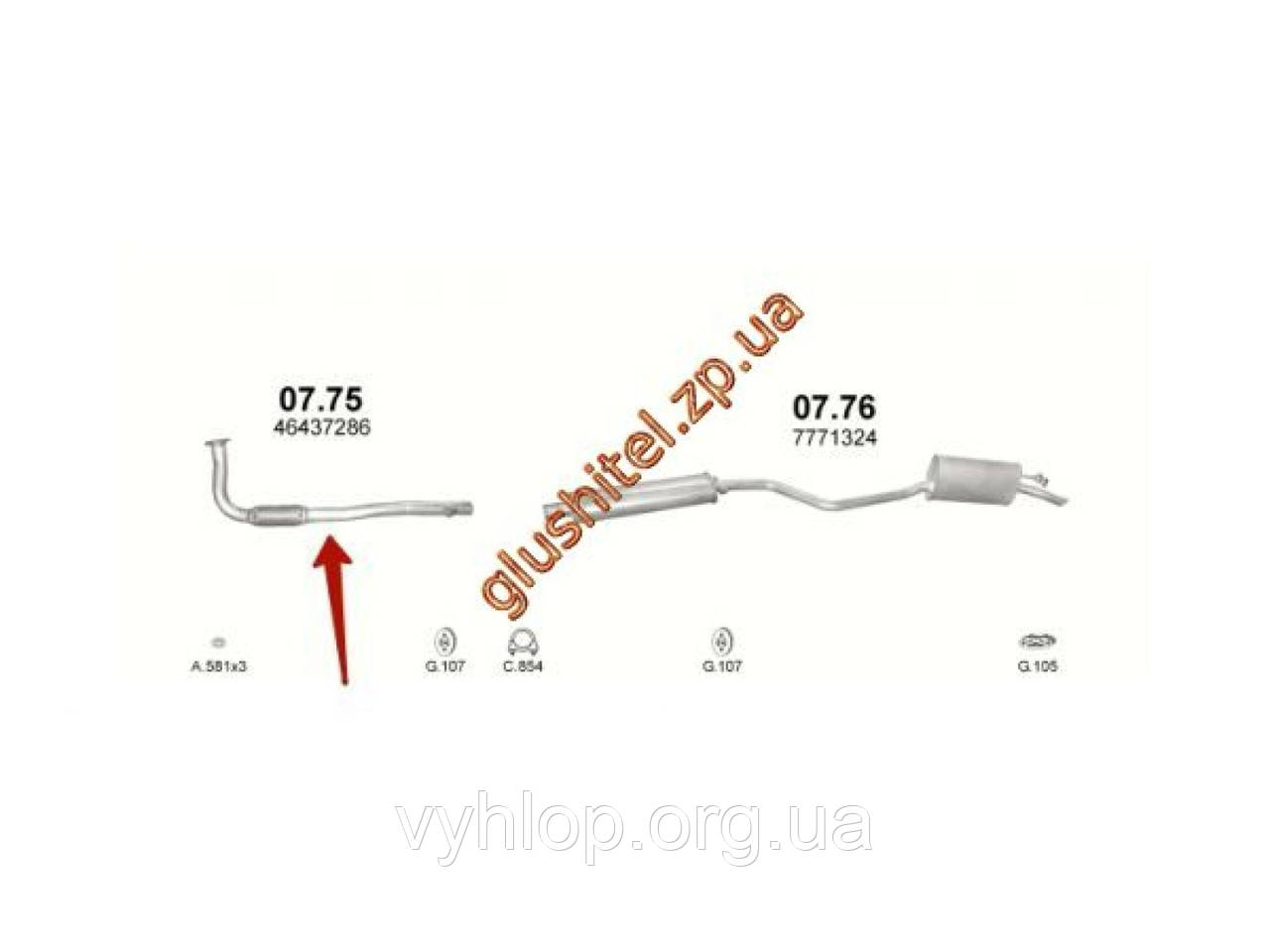 

Система Фиат Пунто (Fiat Punto) 1.7 TD 93-99 (07.75) Polmostrow алюминизированный
