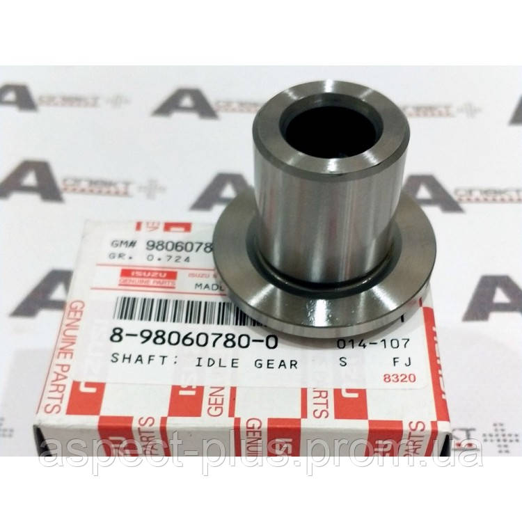 

Вал ведущей шестерни ГРМ Isuzu 4HK1 4JJ1 8980607800, SHAFT; IDLE GEA