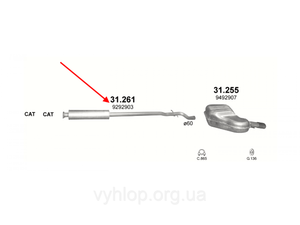 

Резонатор Вольво С60 (Volvo S60) (31.261) 2.4i 01-04 Polmostrow алюминизированный