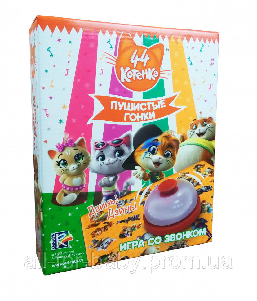 

Игра со звонком Vladi Toys 44 Cats. Пушистые гонки VT8010-05 рус