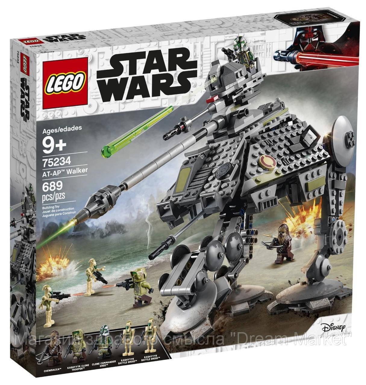 

Lego Star Wars Шагоход-танк АТ-AP 75234