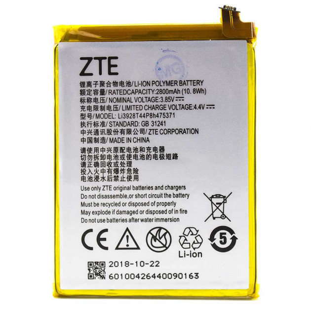 Акумуляторна батарея LI3928T44P8H475371 для мобільного телефону ZTE Bl