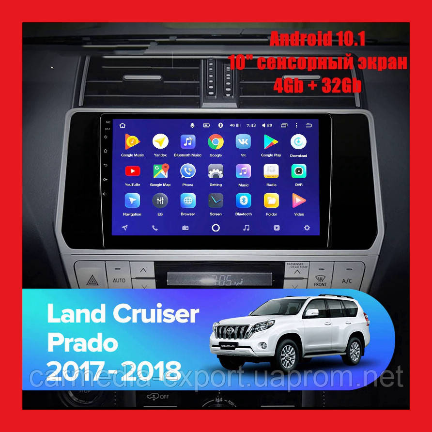 

Автомагнитола штатная Toyota Prado 150 2018 Android 10.1 Экран 10" Память 4/32 Гб