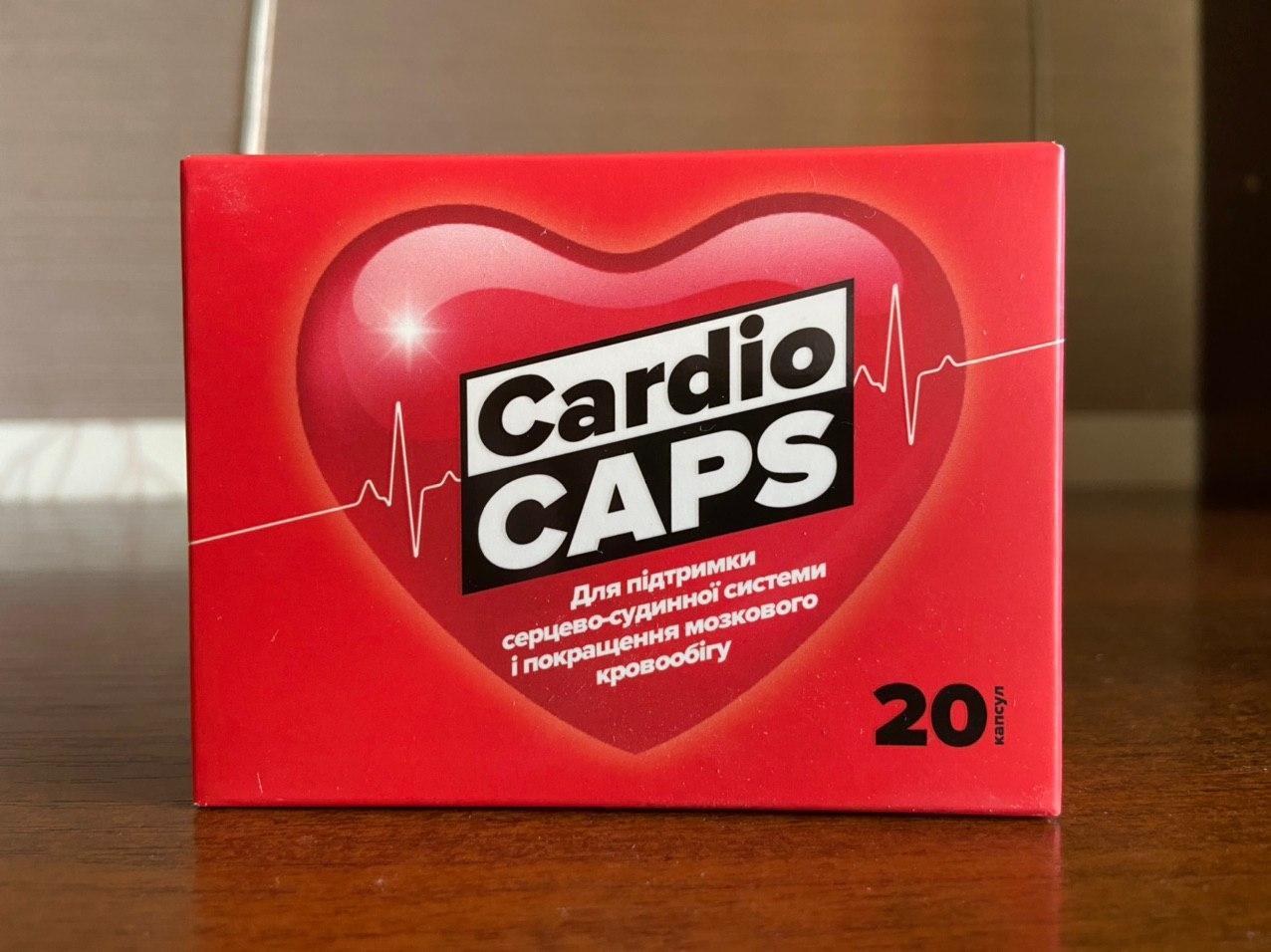 

Cardio Caps ( Кардио Капс ) - Капсулы для поддержки сердечно-сосудистой системы и улучшения кровообращения