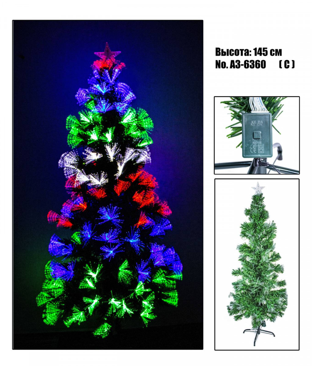 

Светящаяся елка 1,5 метра A3-6360(C) оптом