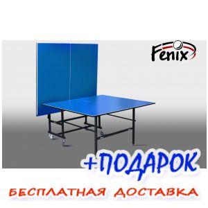 

Теннисный стол "Феникс" Home M19, ооо "дфсо", синий