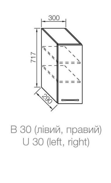 

Кухня Адель В30