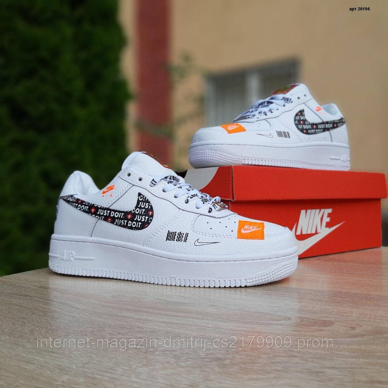 air force 1 off white just do it