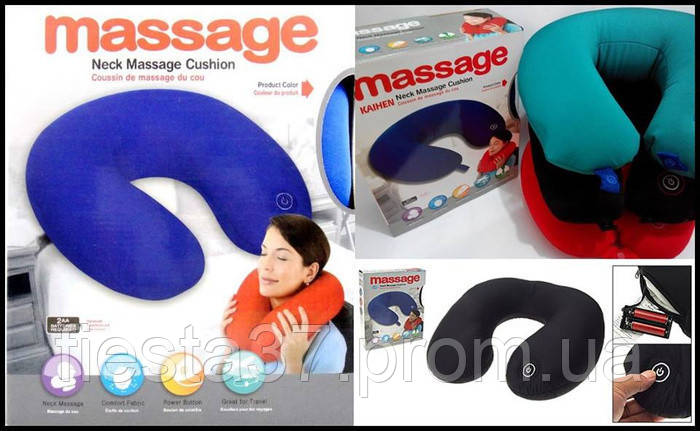 

Массажная подушка-подголовник для путешествий Neck Massage Cushion, Разные цвета