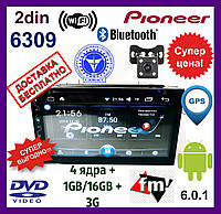 Автомагнитола 2din  6309 DVD+GPS+4Ядра+16Gb ROM+1Gb RAM+Adnroid. Магнитола пионер (Аналог)
