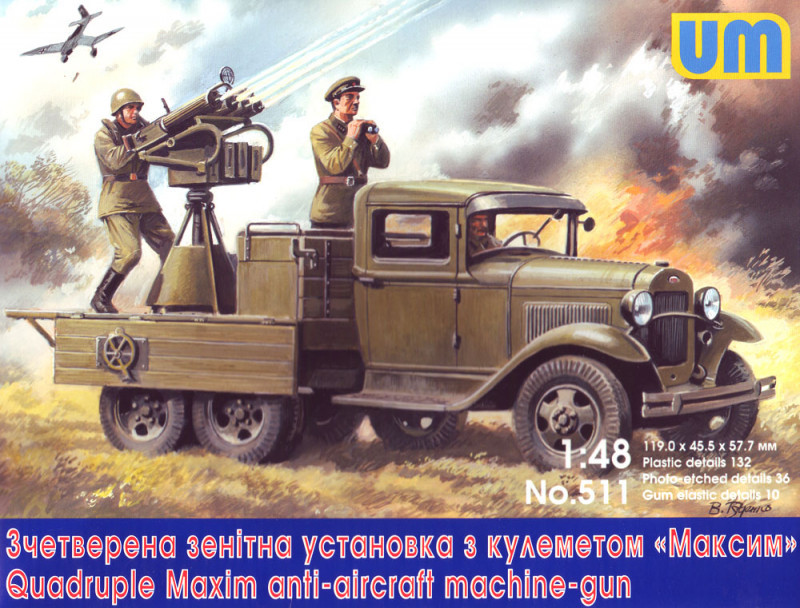 

Сборная модель "UM511 Quadruple Maxim AA MG on GAZ-AAA chassis "