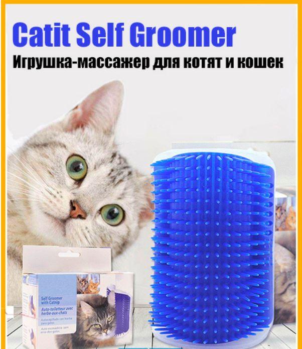 

МАССАЖЕР CAT GROOMER чесалка для котов