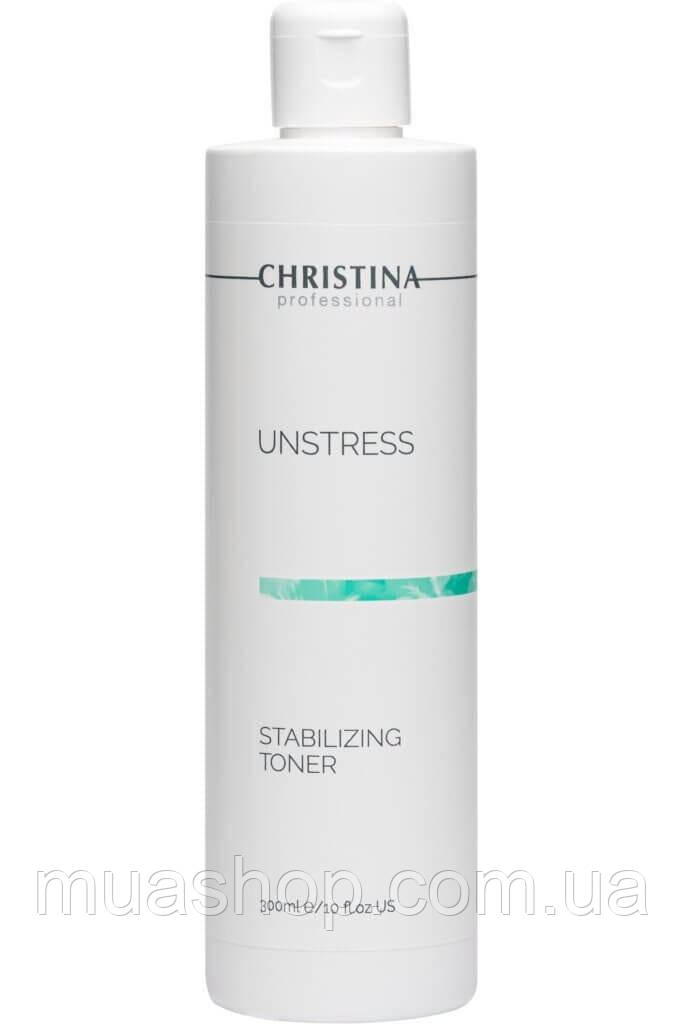 

CHRISTINA Unstress Stabilizing Toner - Стабилизирующий тоник, 300 мл