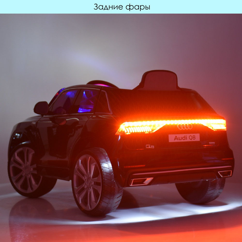 

Детский электромобиль джип Ауди «Audi Q8» JJ2066EBLR-2, черный (белый). Колеса EVA, кожаное сидение, MP3, USB.