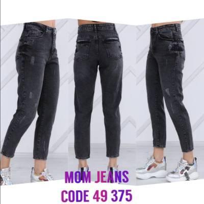 

Штаны джинсы женские Dk 49 jeans collections рр 26,27,28,29,30,31