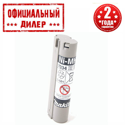 

Аккумуляторная батарея Ni-MH Makita 7034 (7.2В, 2.5 Ач)