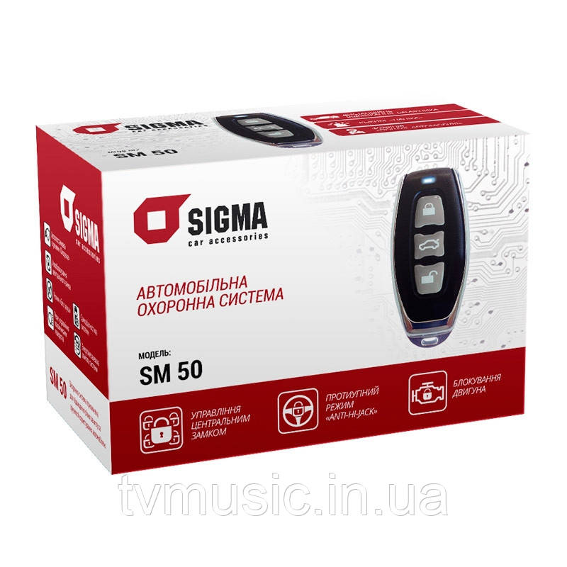 

Автосигнализация SIGMA SM 50