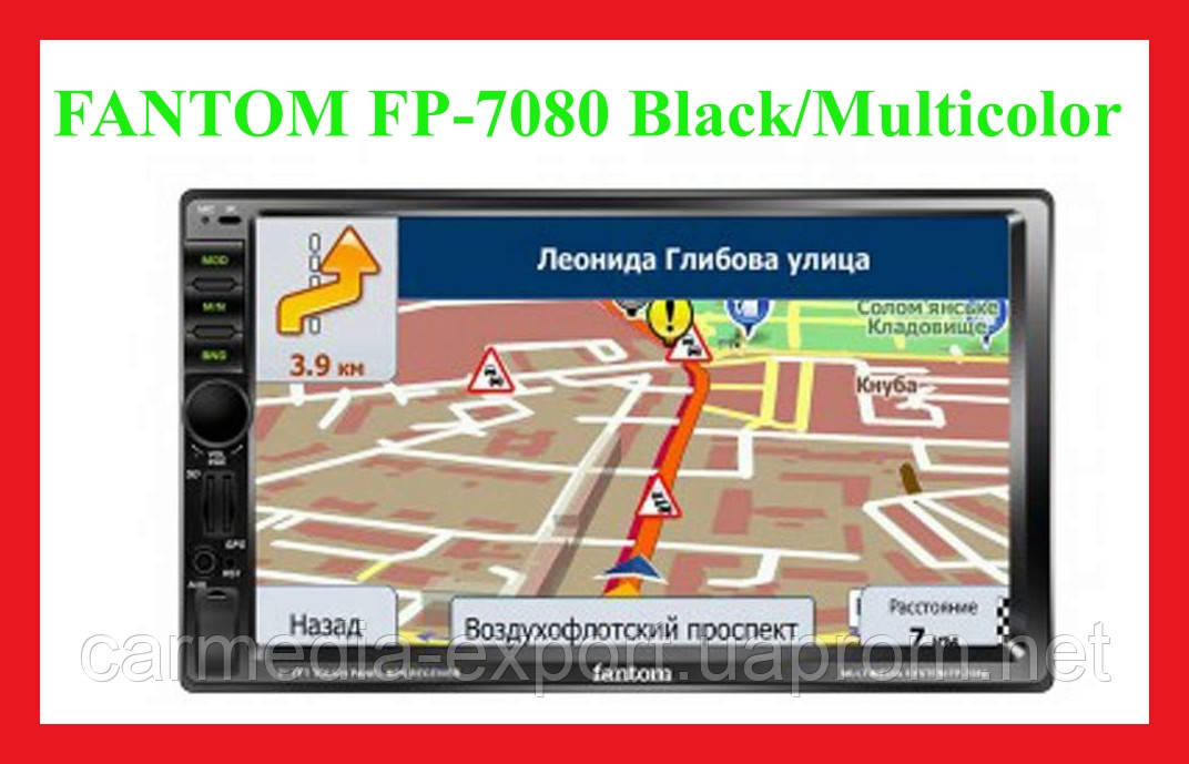 

Универсальная 2DIN магнитола FP-7080 Black/Multicolor MP5 ресивер, FANTOM