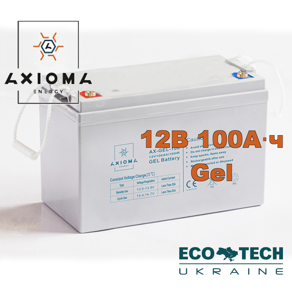  батарея гелевая 12В 100Ач, AX-GEL-100, AXIOMA energy .