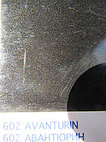 Автомобільна емаль NEWTON металік 602 Авантюрин, аерозоль 150 мл.