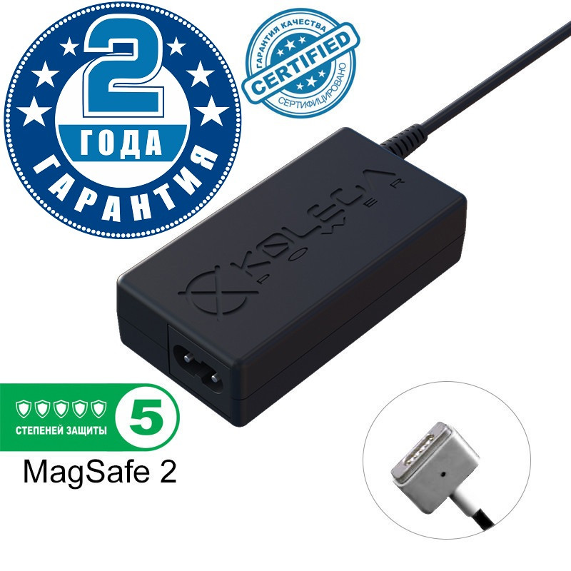 

Блок питания Kolega-Power для ноутбука Apple MacBook Air 14.85V 3.05A 45W MagSafe 2 (Гарантия 24 мес)