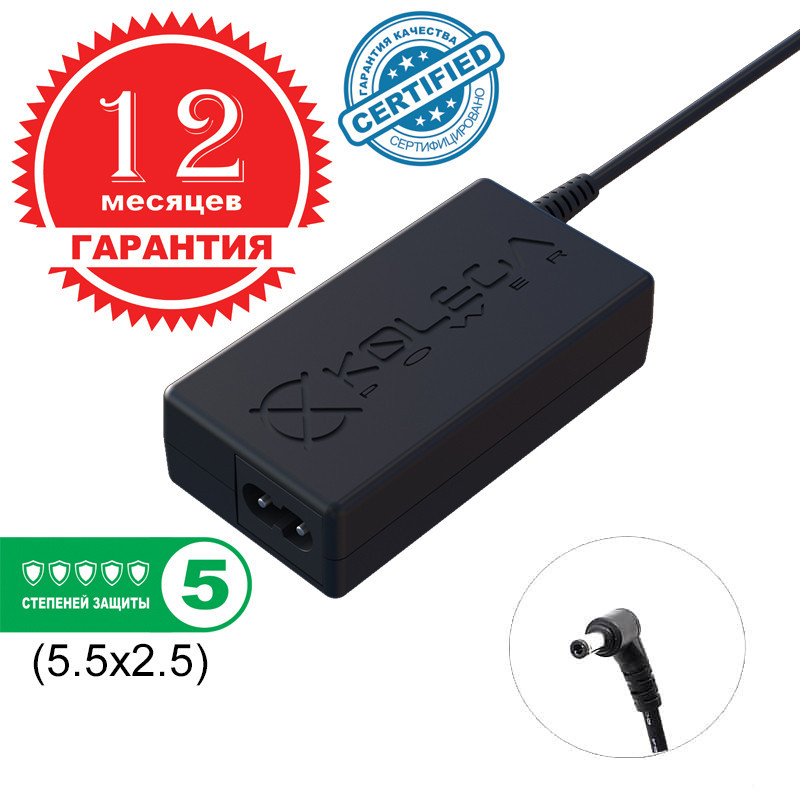 

Блок питания Kolega-Power для ноутбука Toshiba 19V 2.37A 45W 5.5x2.5 (Гарантия 12 мес)