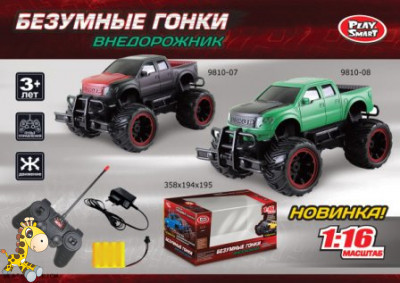 

Р.У.Джип Play Smart 9810-07/08 Безумные Гонки аккум.свет.2в.кор.35,819,419,5ш.к./18/