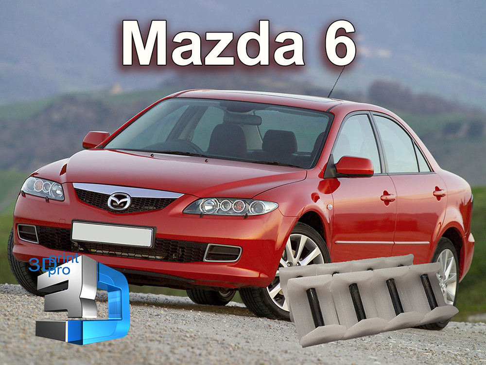 

Втулки, сухари, вкладыши ограничителей двери Mazda 6