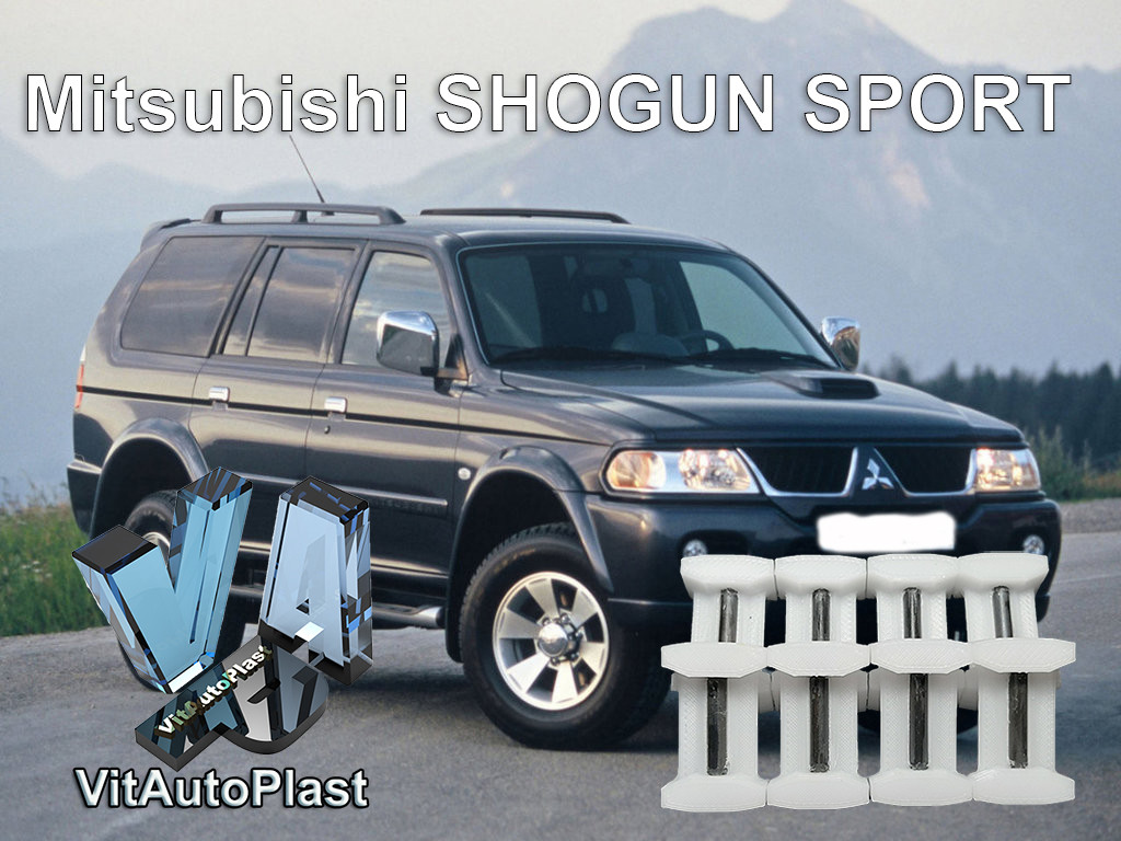 

Ремкомплект ограничителей дверей Mitsubishi SHOGUN SPORT 1996 - 2008 (тип 6)