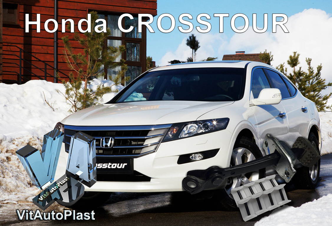 

Ремкомплект ограничителей дверей Honda ACCORD CROSSTOUR 2009 - 2015 (тип 4)