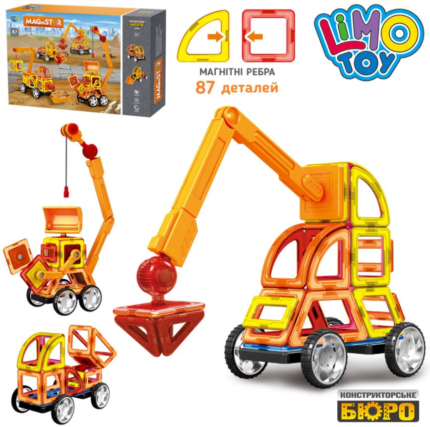Конструктор Limo Toy магнитный LT6001 «Строительная техника&raqu