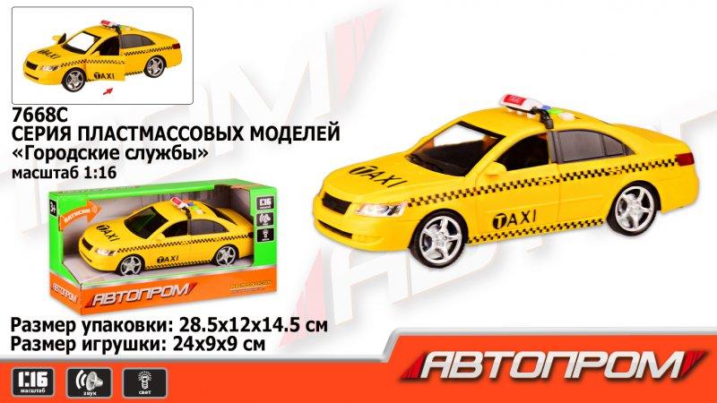 

Машина "АВТОПРОМ" городские службы "Полиция"