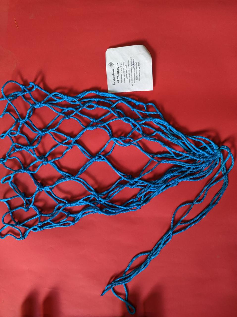 Баскетбольна сітка «СТАНДАРТ», шнур діаметром 3,5 мм (стандартна) синій, залишки №44