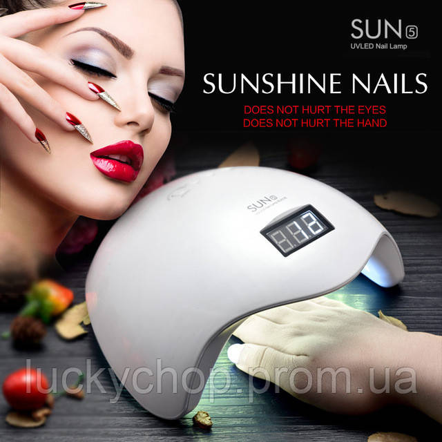 

Ультрафиолетовая лампа для наращивания ногтей UV LED SUN 5 Nail Lamp