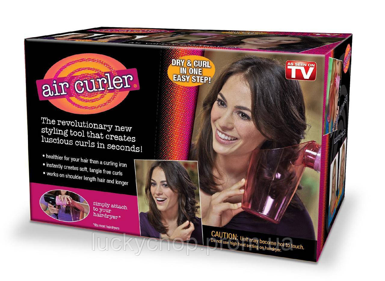 

Воздушные бигуди Air Curler