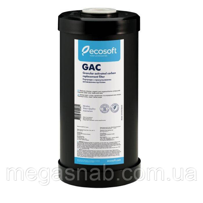 

Картридж CHV4510ECO 10" для удаления хлора Ecosoft угольный
