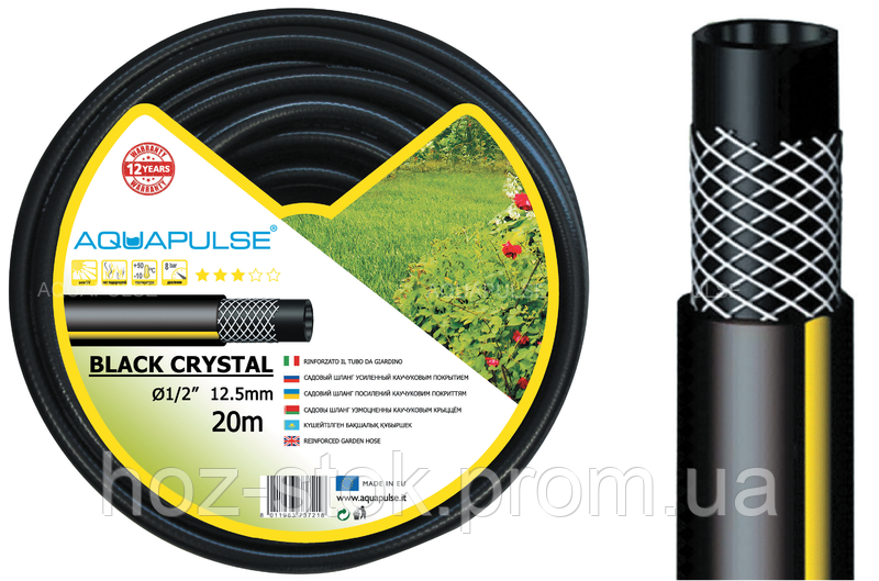 

Шланг для поливу Aquapulse Black Crystal 3/4 "