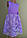 Святкова дитяча сукня з гіпюром, лавандового кольору, фото 4