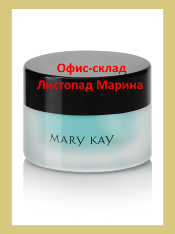 

Успокаивающий гель для кожи вокруг глаз Mary Kay 11 г