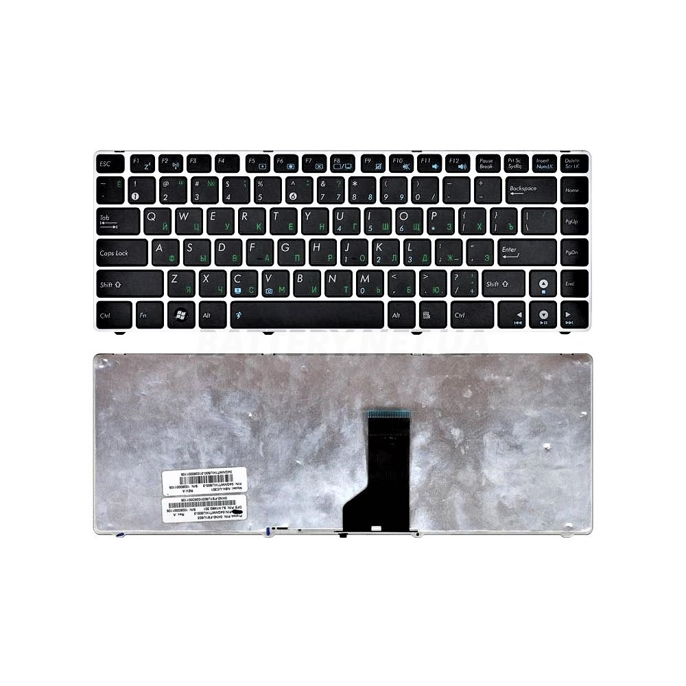 

Клавиатура Asus (UL30, K42, K43, X42) Black, (Silver Frame) RU